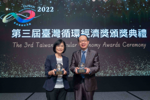 申博太陽城蟬聯(lián)循環(huán)經(jīng)濟(jì)獎年度典范企業(yè)