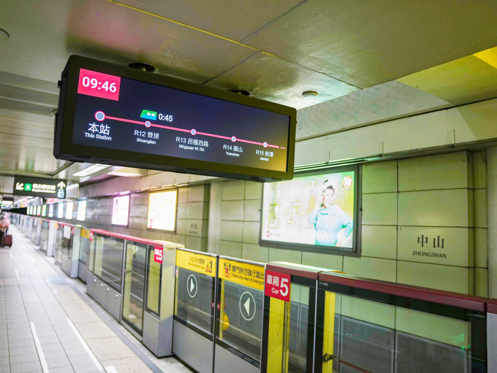 達(dá)擎TARTAN顯示器結(jié)合發(fā)霸科技(FarBar)的PIDS多媒體旅客資訊系統(tǒng)    ，於中山捷運(yùn)站出入口及月臺等十五處安裝三十組數(shù)位看板，提供更清晰的乘車資訊 ，充分發(fā)揮臺北捷運(yùn)的運(yùn)輸效能