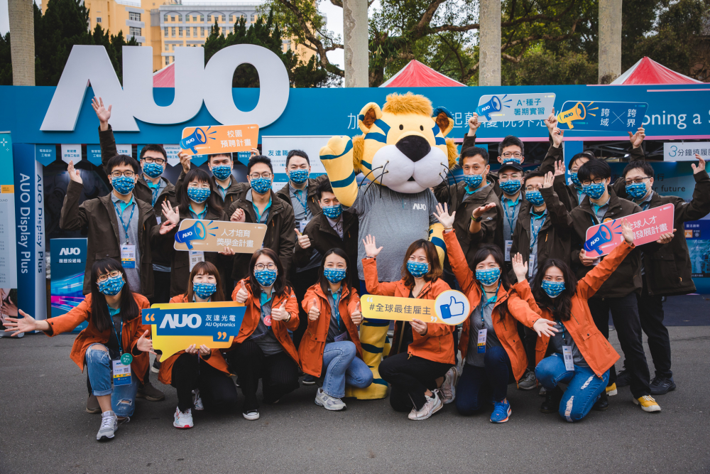 友達(dá)2023校園招募將於3月起跑，鎖定3大創(chuàng)新人才，提供最高30萬(wàn)的豐厚預(yù)聘獎(jiǎng)金