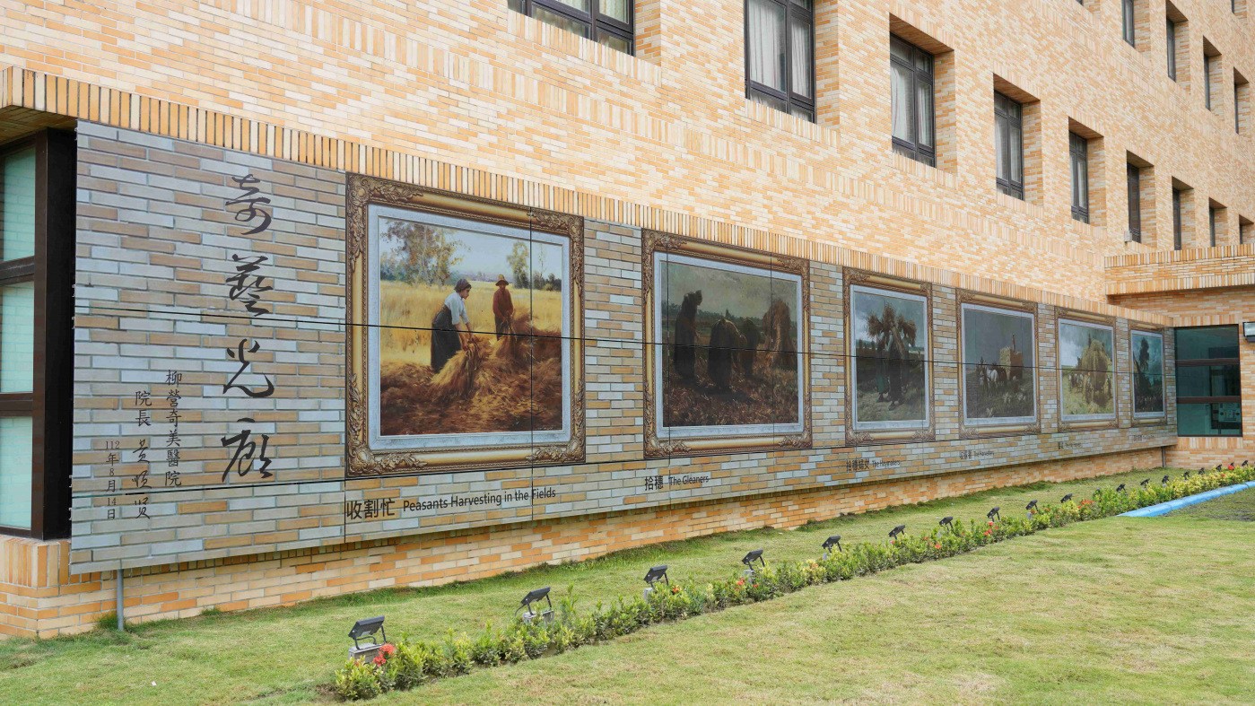 友達(dá)開發(fā)SunBello美學(xué)綠能太陽能模組，協(xié)助臺南柳營奇美醫(yī)院以藝術(shù)結(jié)合光電，將名畫複製印在光電板上，成為美觀亦可發(fā)電的奇藝光廊。