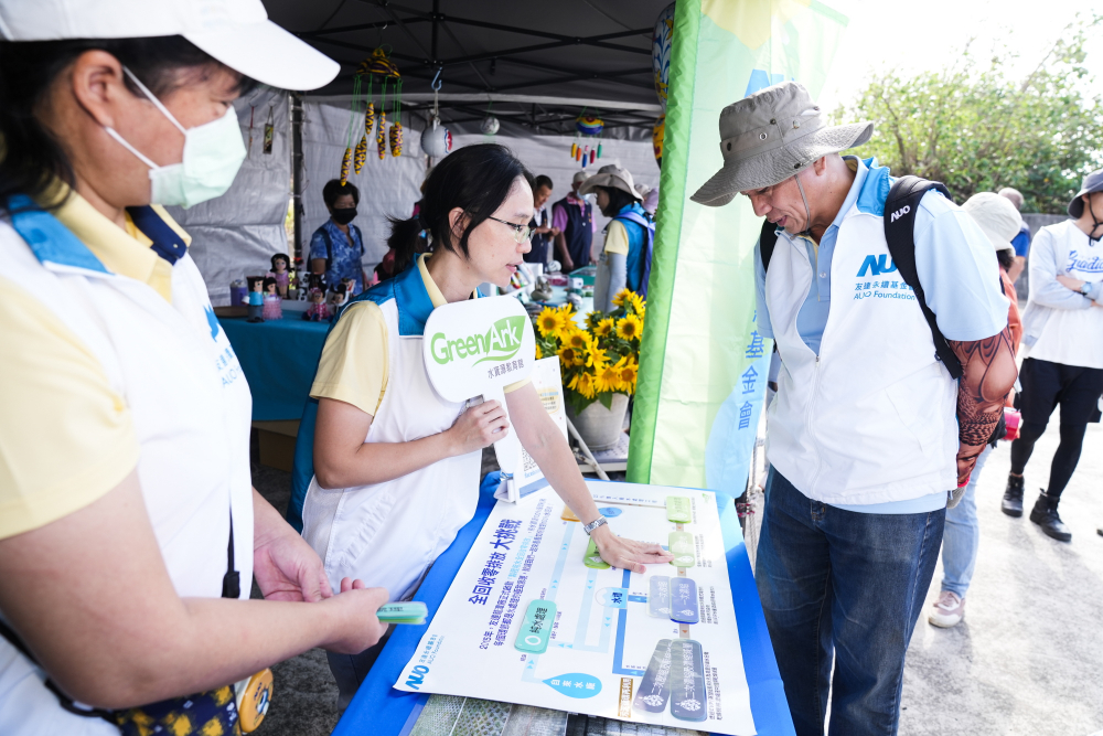 2023年友達永續(xù)基金會Ocean Party活動攜手社會企業(yè)及地方創(chuàng)生團體，策展食衣行等循環(huán)再生環(huán)教市集，及電動巴士接駁等低碳活動設(shè)計，打造減塑低碳的永續(xù)淨(jìng)灘活動