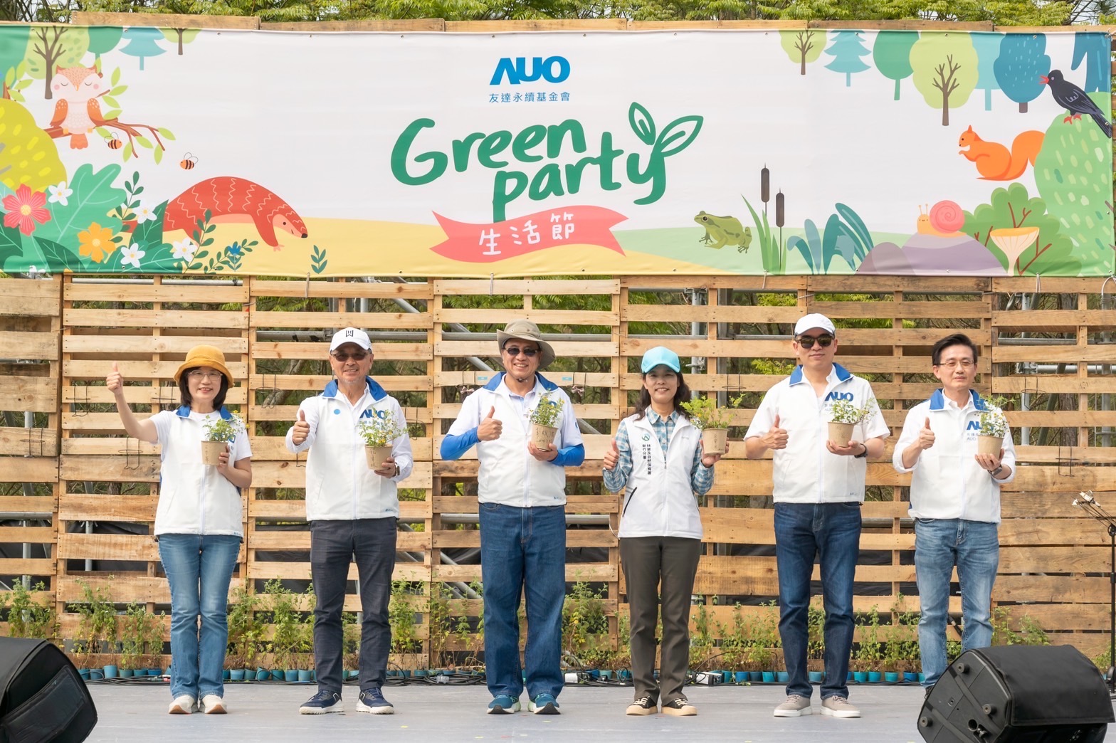 友達(dá)光電暨友達(dá)永續(xù)基金會(huì)董事長彭雙浪攜手政府、供應(yīng)商等合作夥伴共同響應(yīng)生物多樣性並推廣不毀林