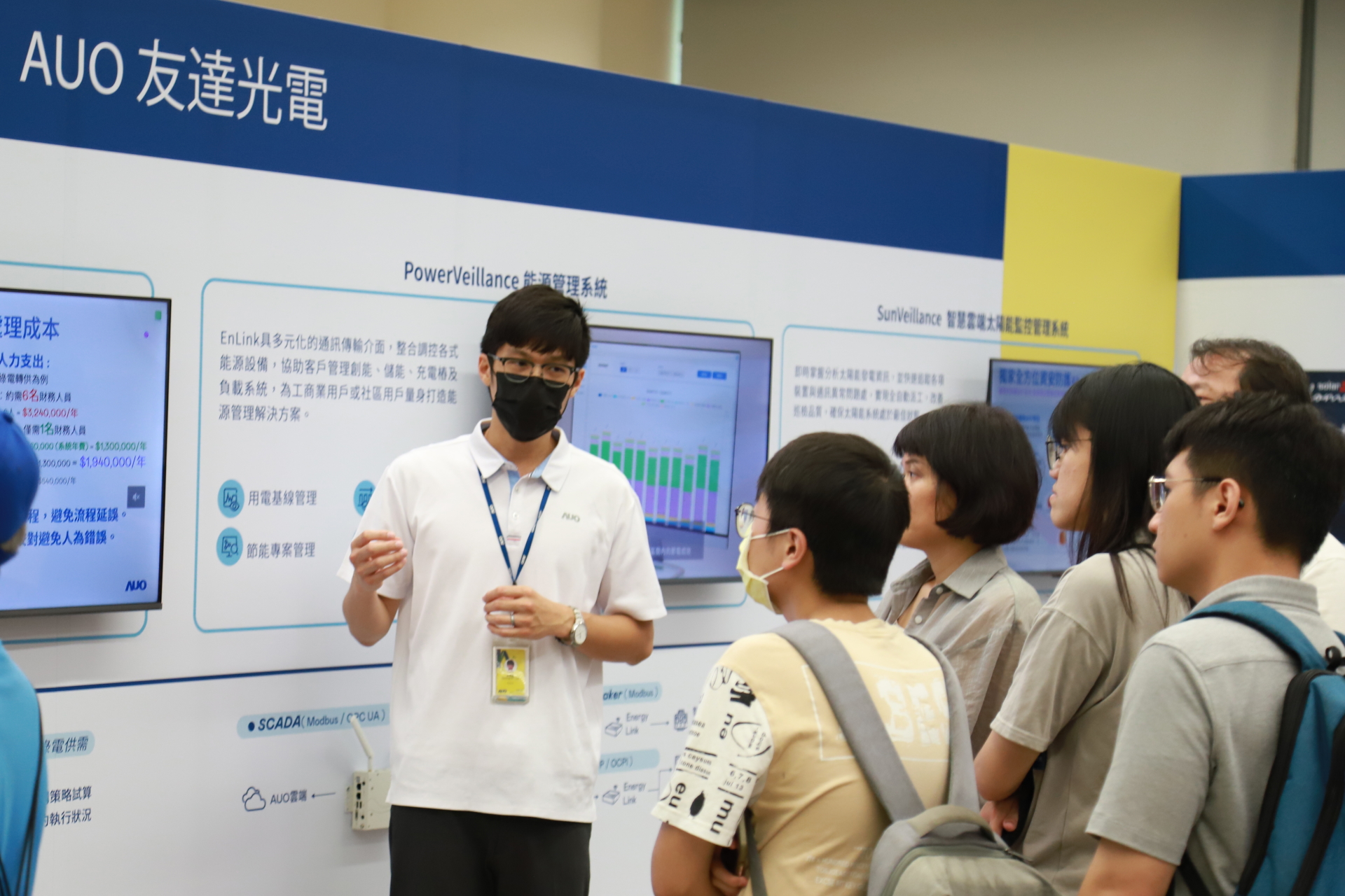 友達(dá)光電舉辦「光電建築一體化研討會(huì)及產(chǎn)品應(yīng)用說(shuō)明會(huì)」設(shè)置主題展覽，攜手供應(yīng)鏈夥伴齊力催生及落實(shí)淨(jìng)零建築之目標(biāo)
