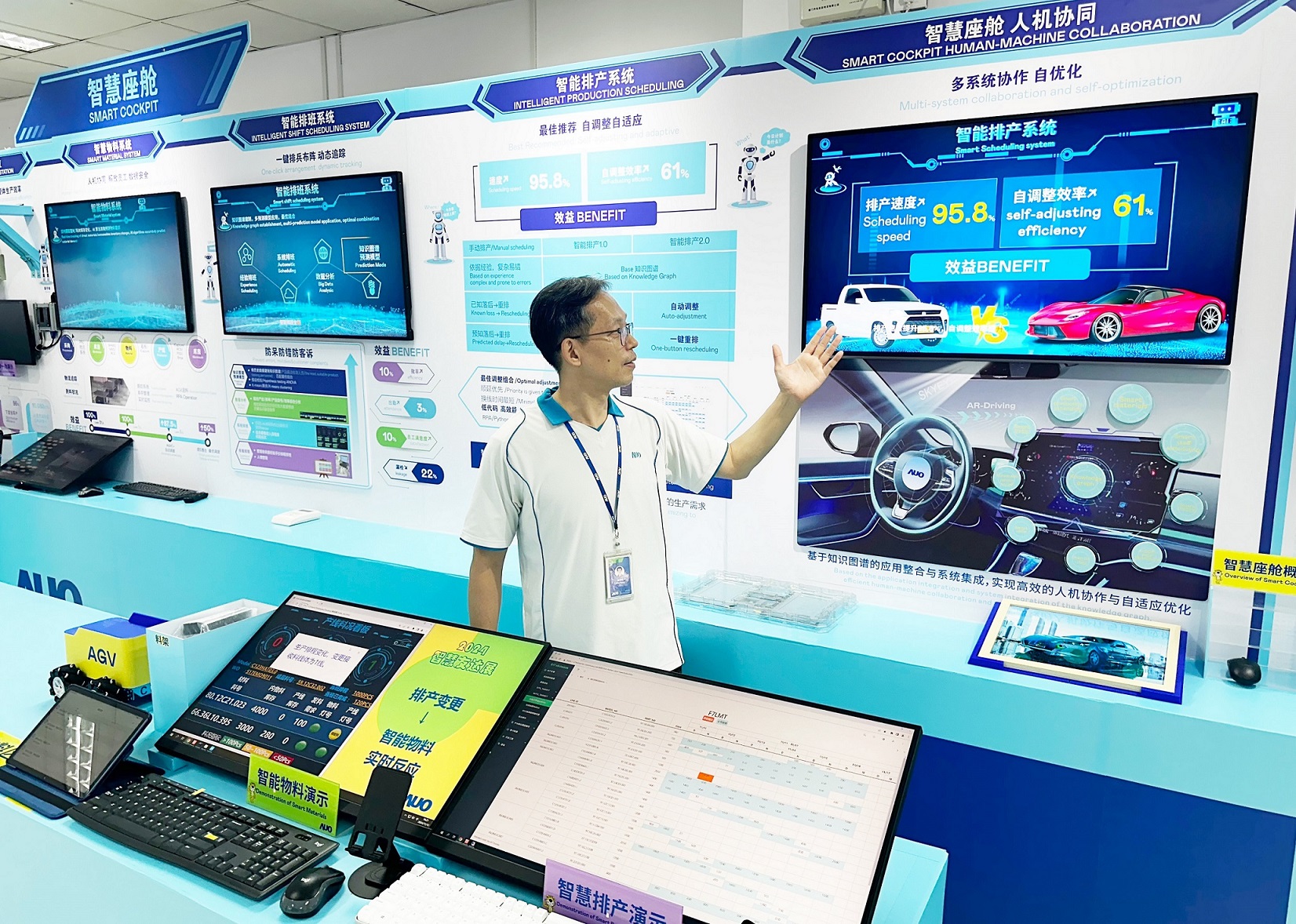 申博太陽城廈門將5G+ABC技術(shù)串聯(lián)生產(chǎn)管理全流程  ，打通研發(fā) 、采購、生管 、制程、設(shè)備 、質(zhì)量等產(chǎn)品全生命周期制造流程 ，完成數(shù)字化設(shè)計(jì)  、智慧供應(yīng)鏈、智能座艙、全流程設(shè)備管理、數(shù)據(jù)驅(qū)動優(yōu)化 、智慧在線檢測 、智慧品管等自適應(yīng)生產(chǎn)模式升級