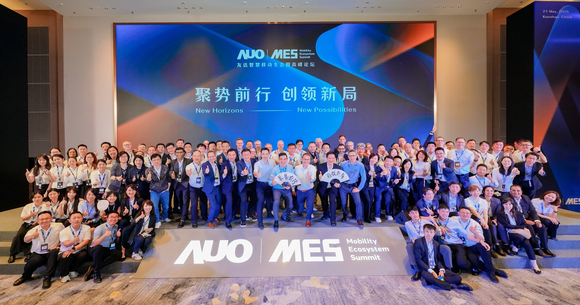 The AUO Mobility Ecosystem Summit (MES) 2025 Showcased Its Expanded Influence Under the Theme “New Horizons, New Possibilities”